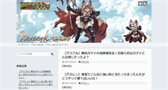 Desktop Screenshot of mobgame.jp