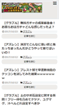 Mobile Screenshot of mobgame.jp